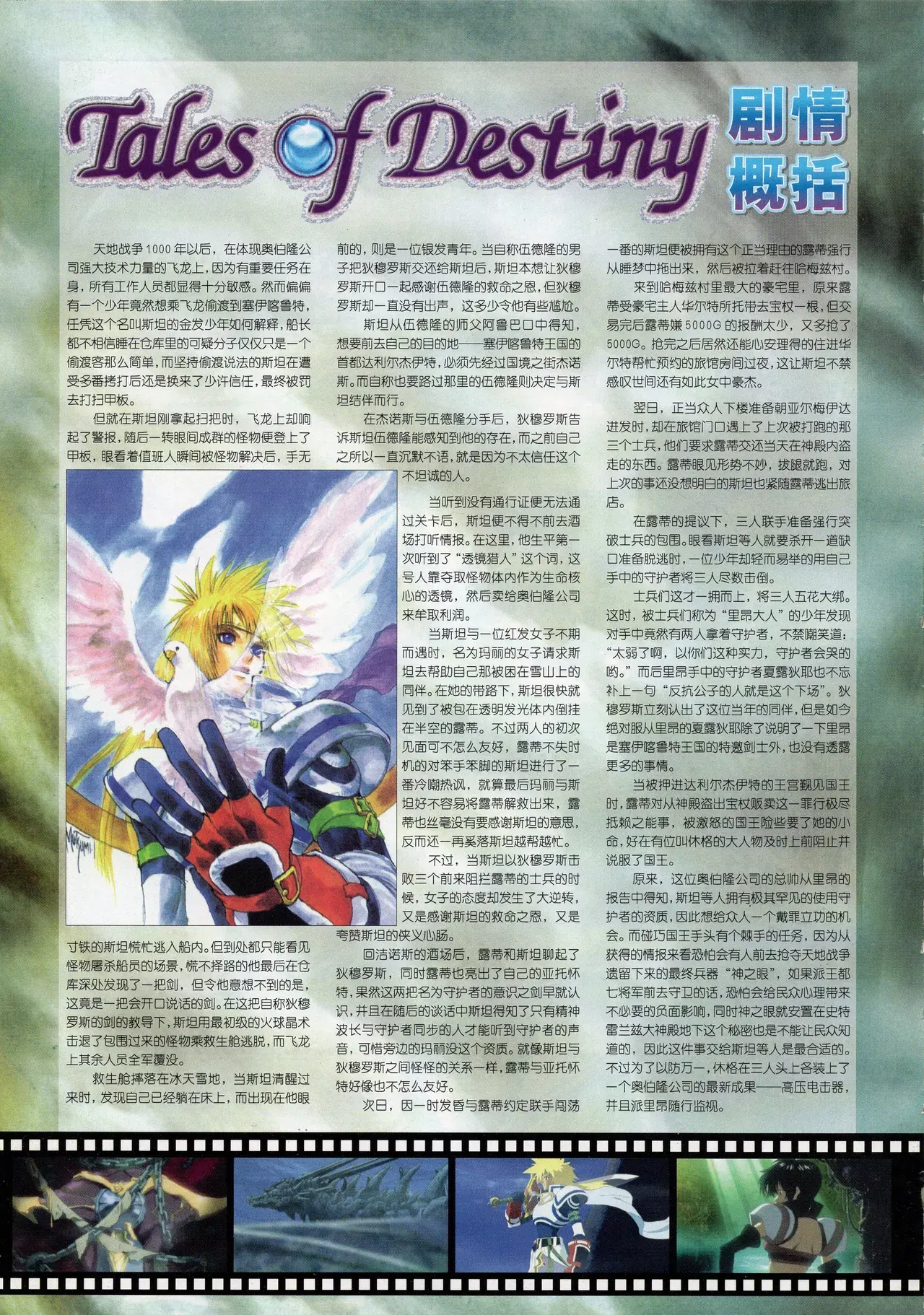 Image #51