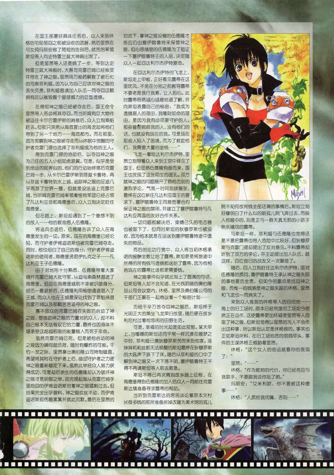 Image #52