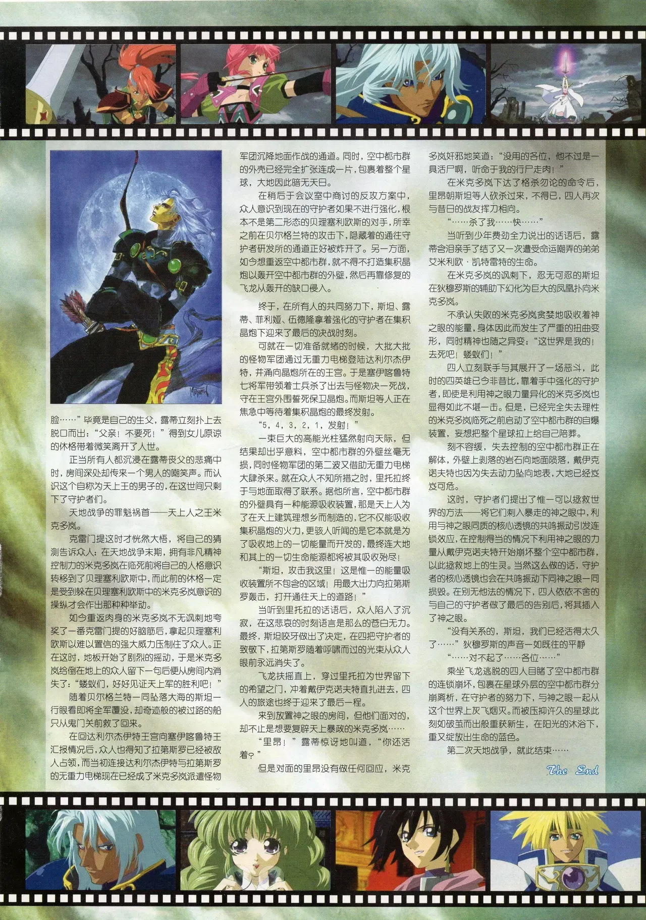 Image #54