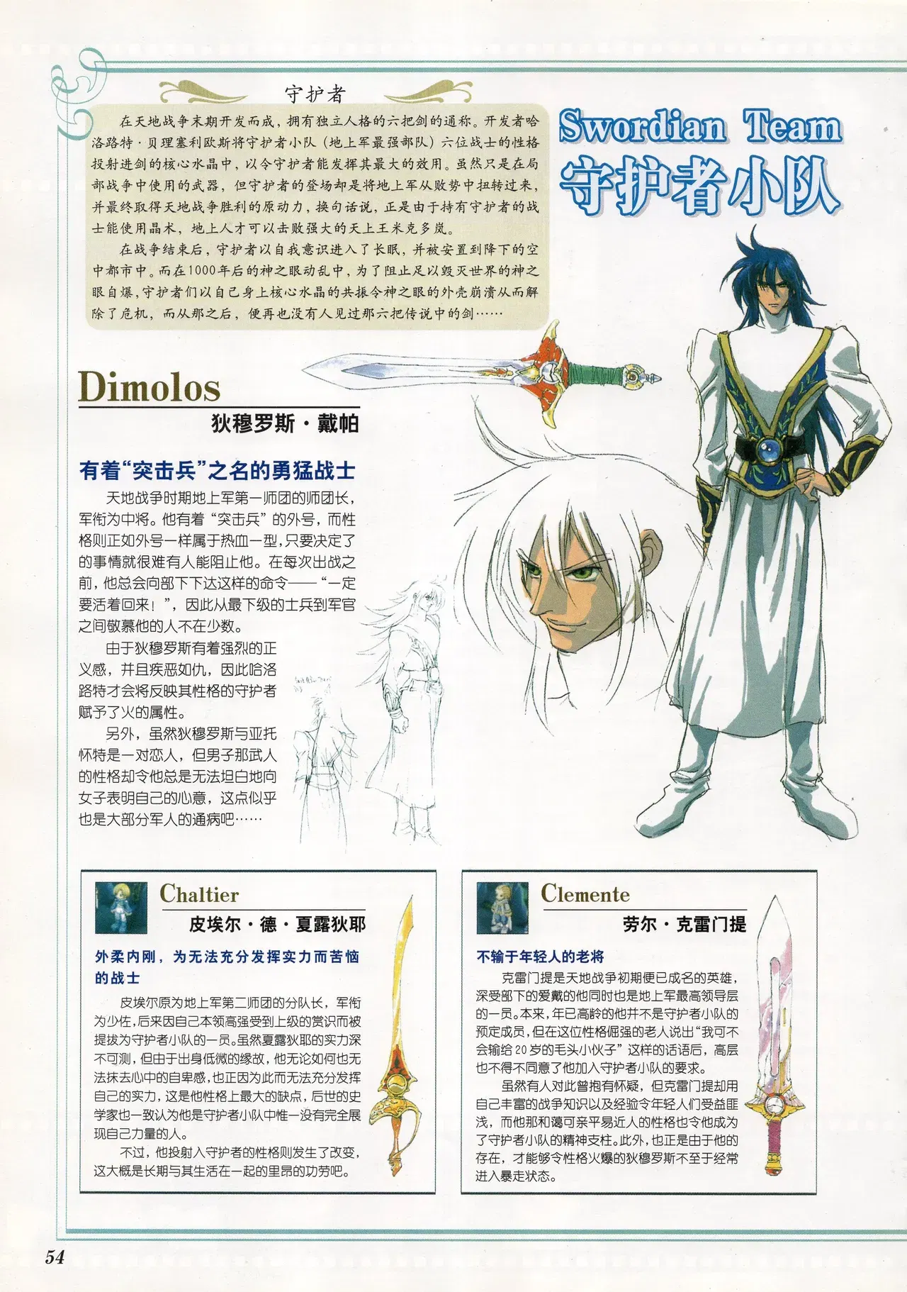 Image #55
