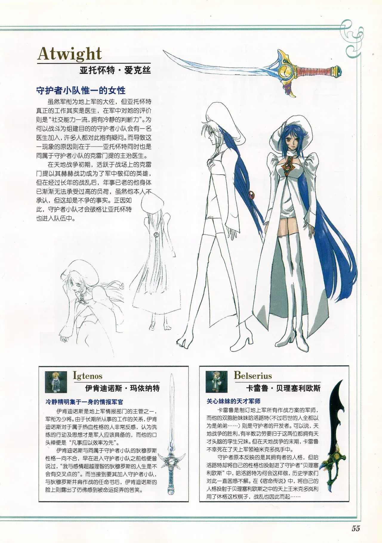 Image #56
