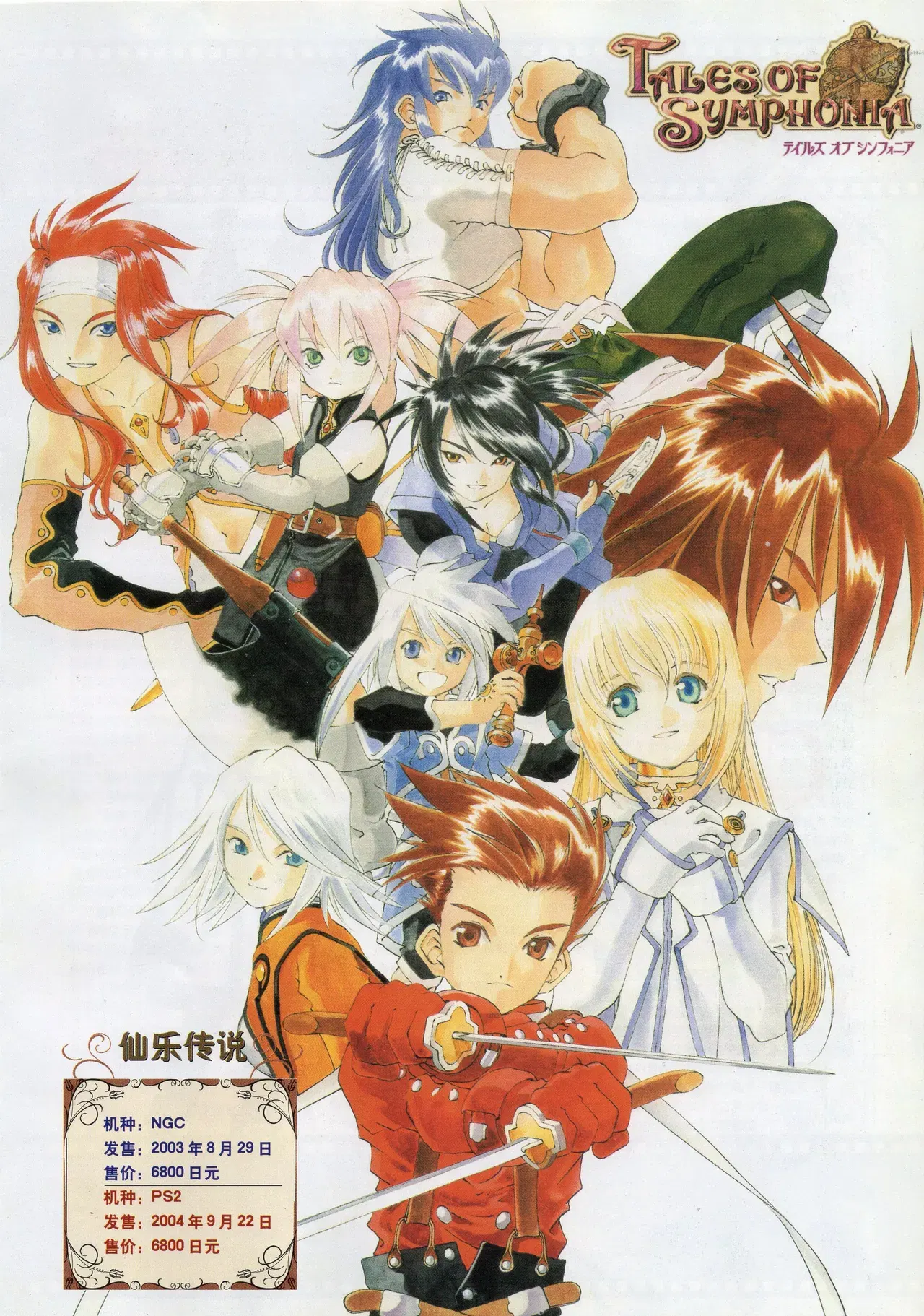 Image #6