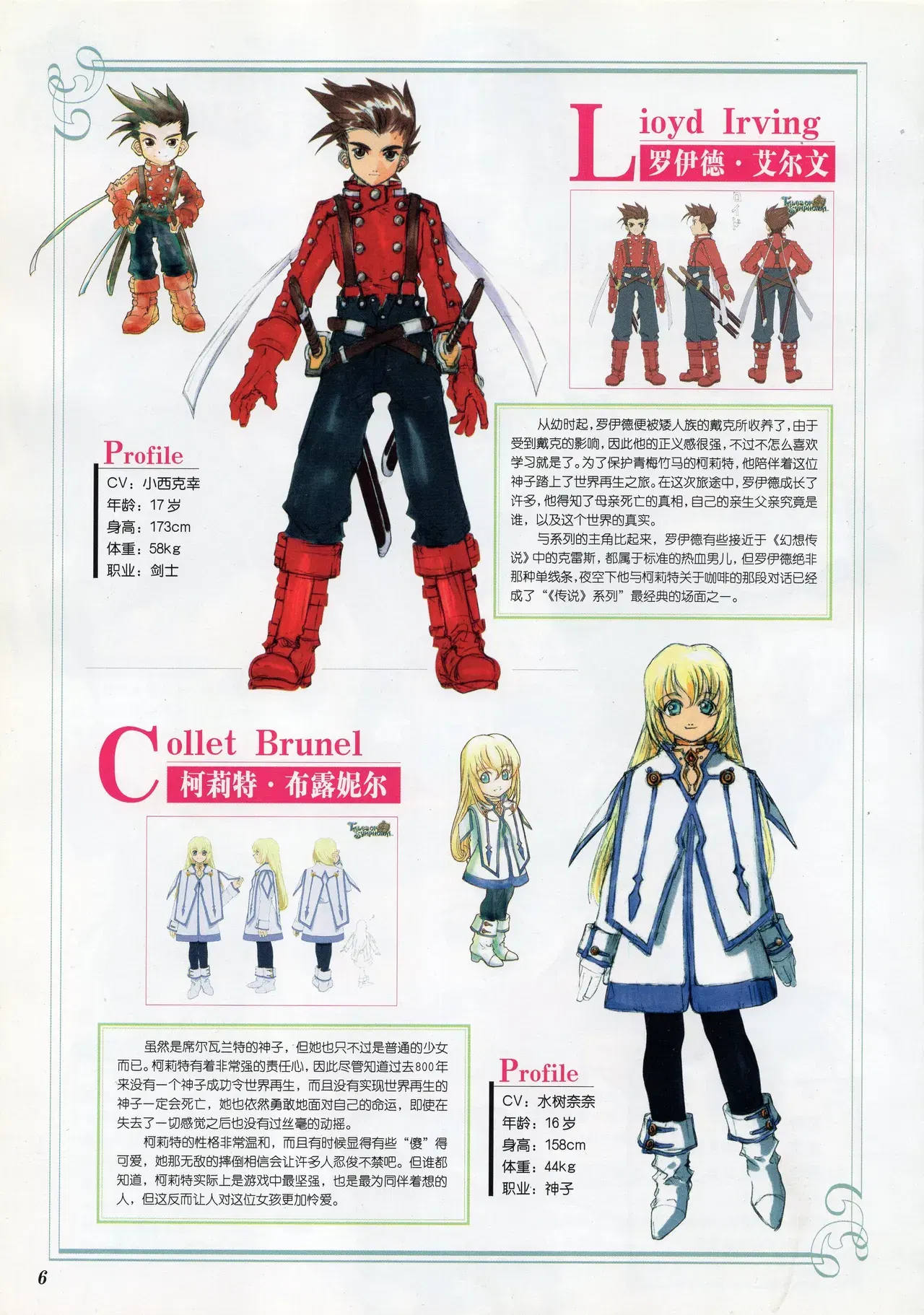 Image #7