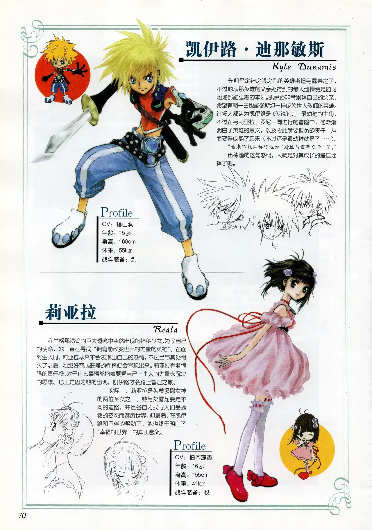 Image #71