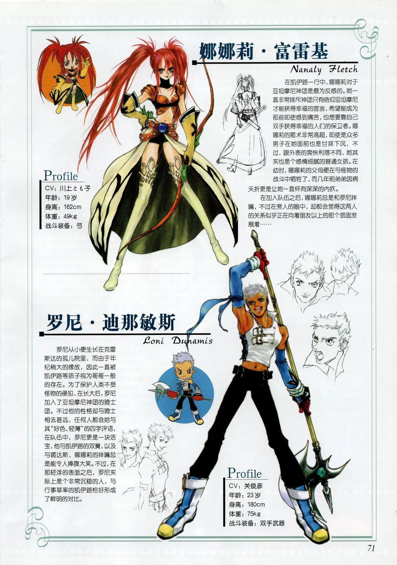 Image #72