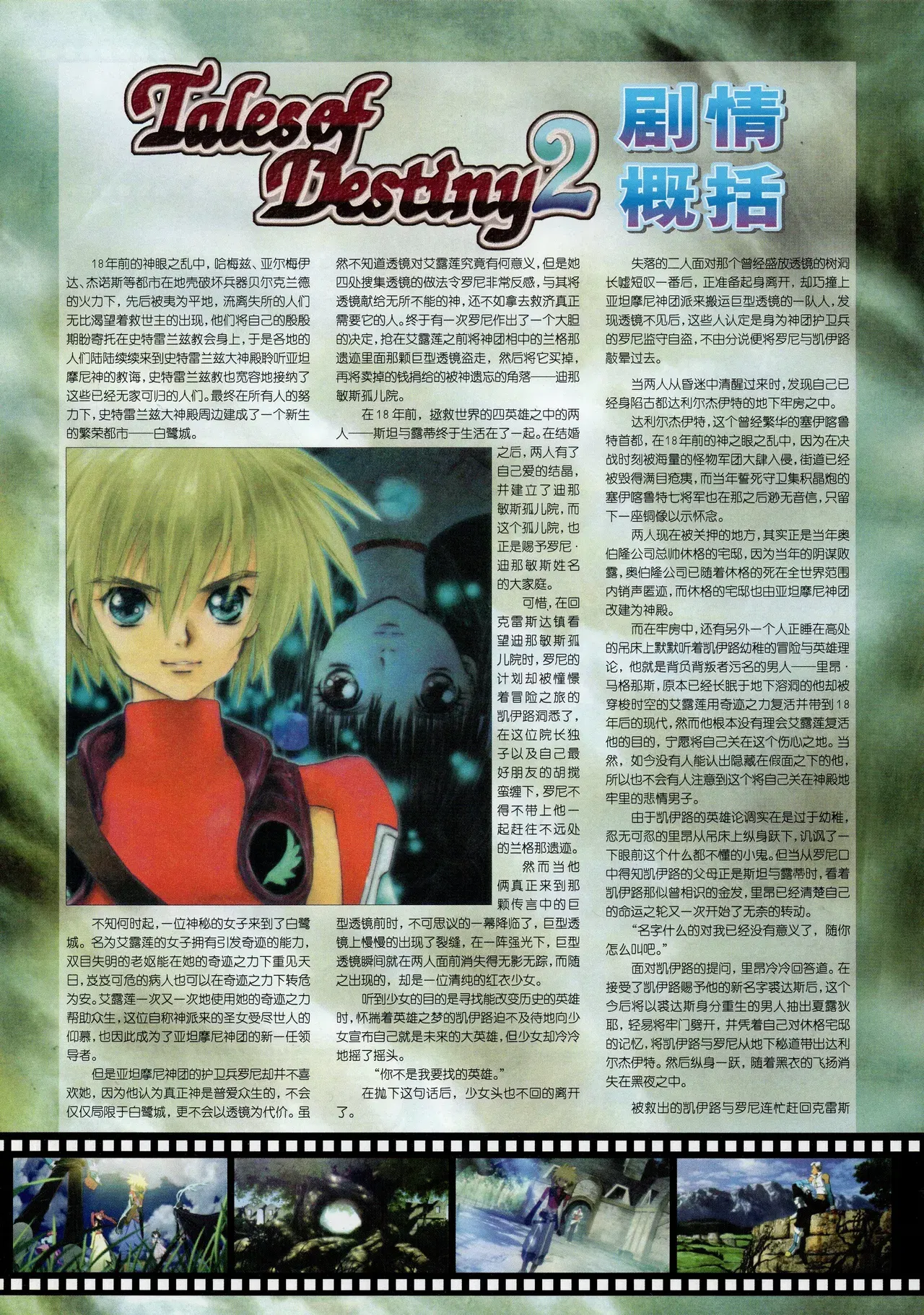 Image #75