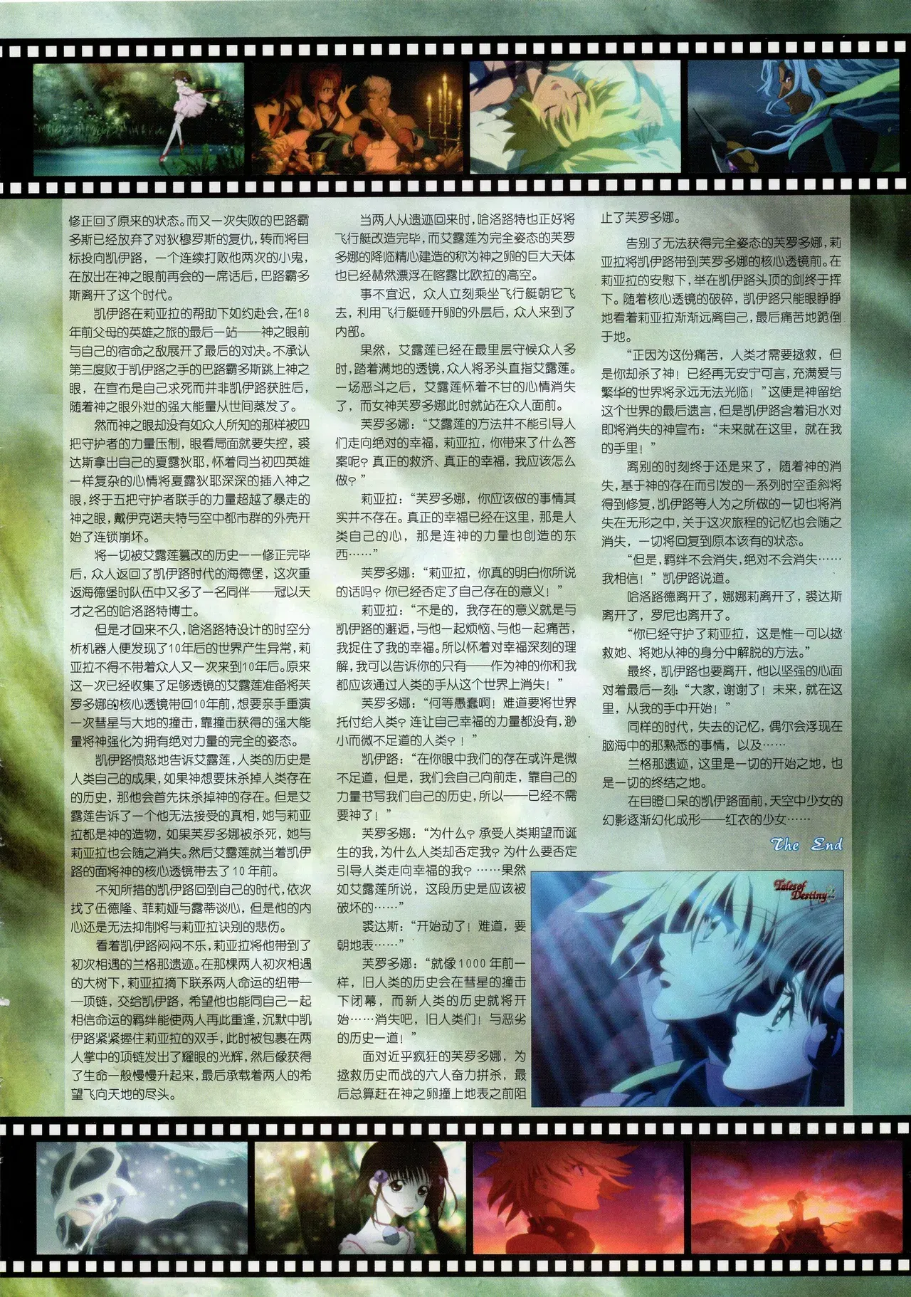 Image #78