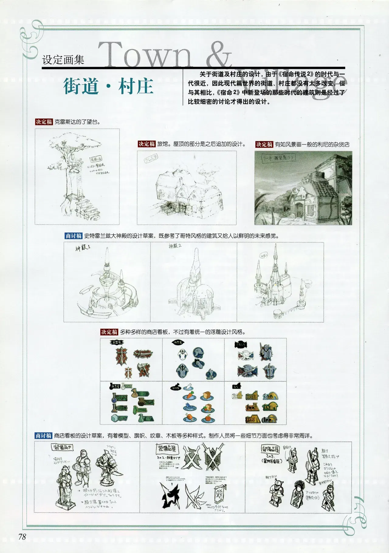 Image #79