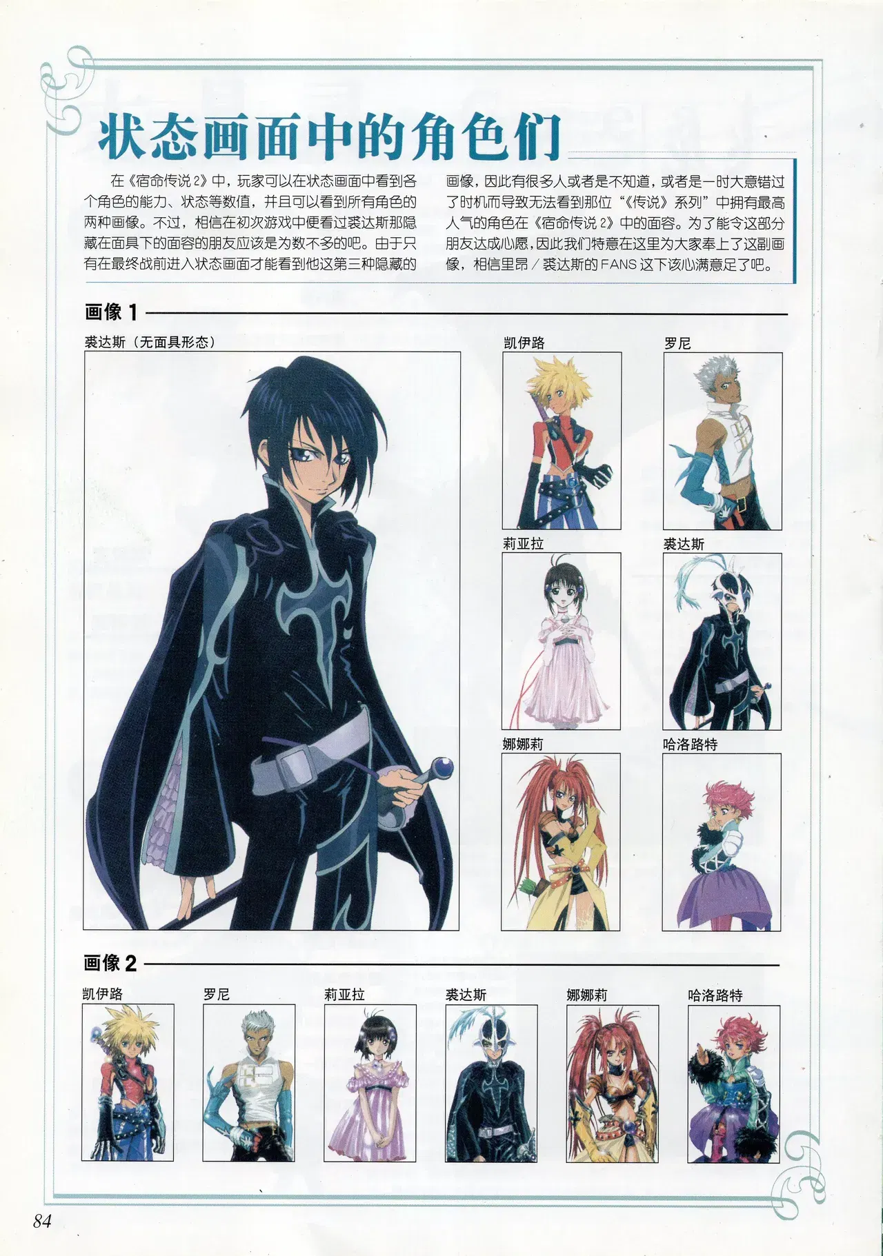 Image #85