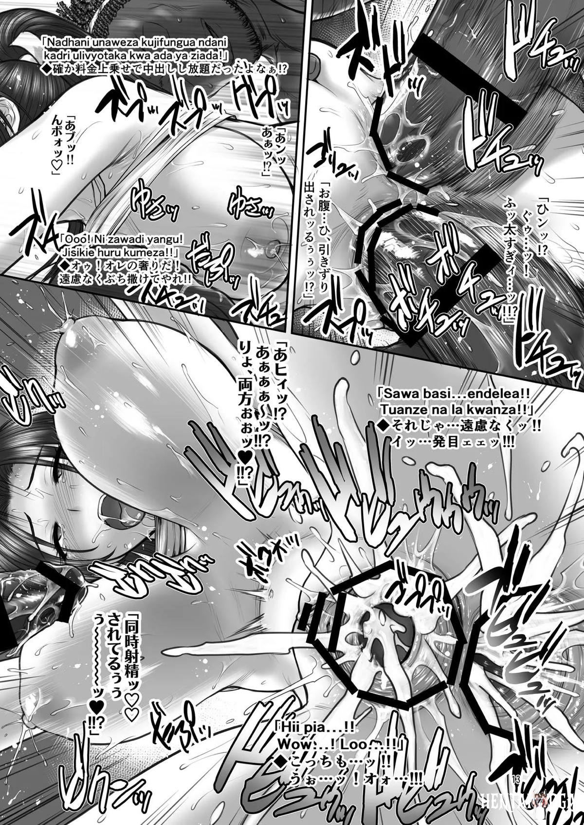 Image #12