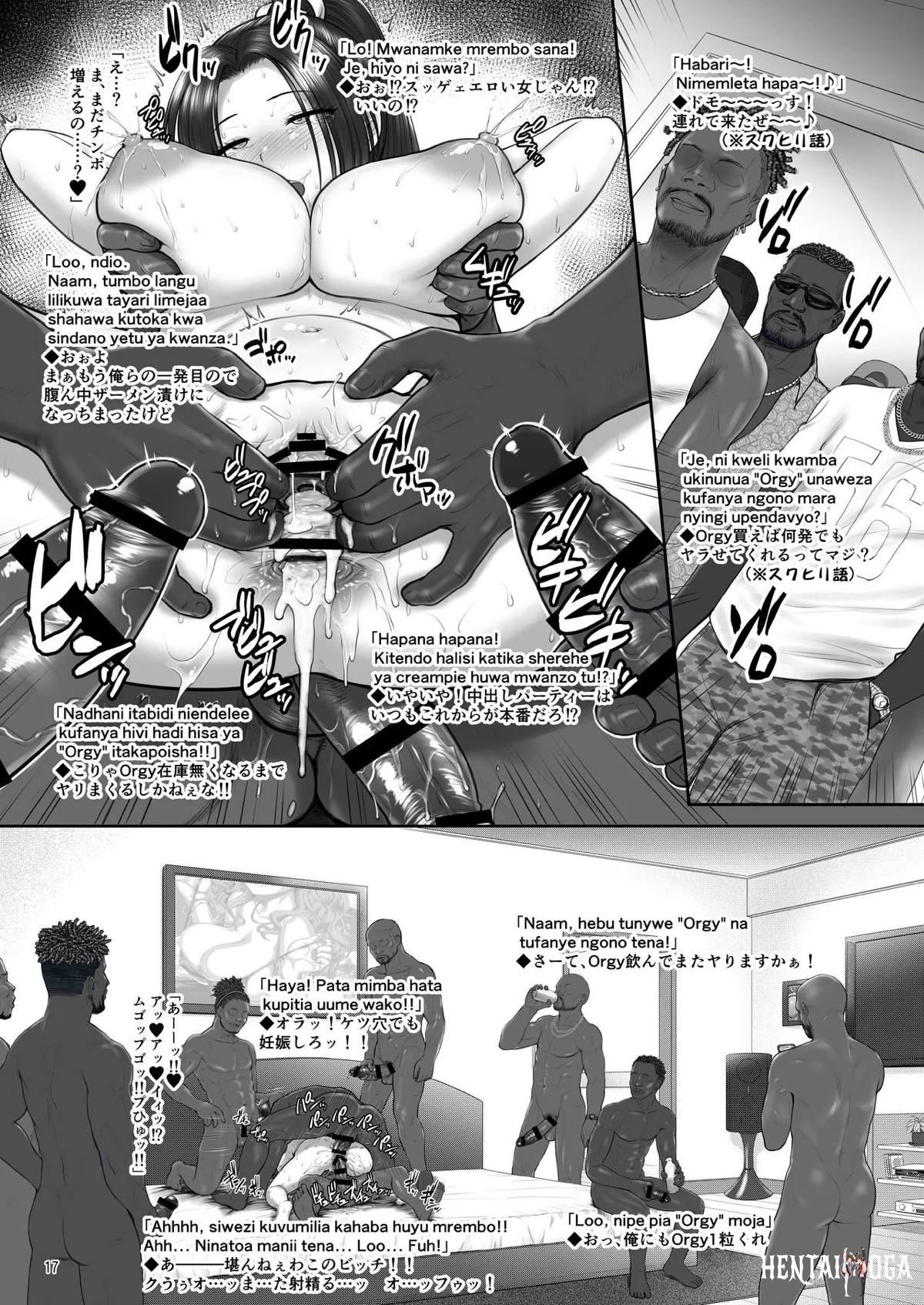 Image #16