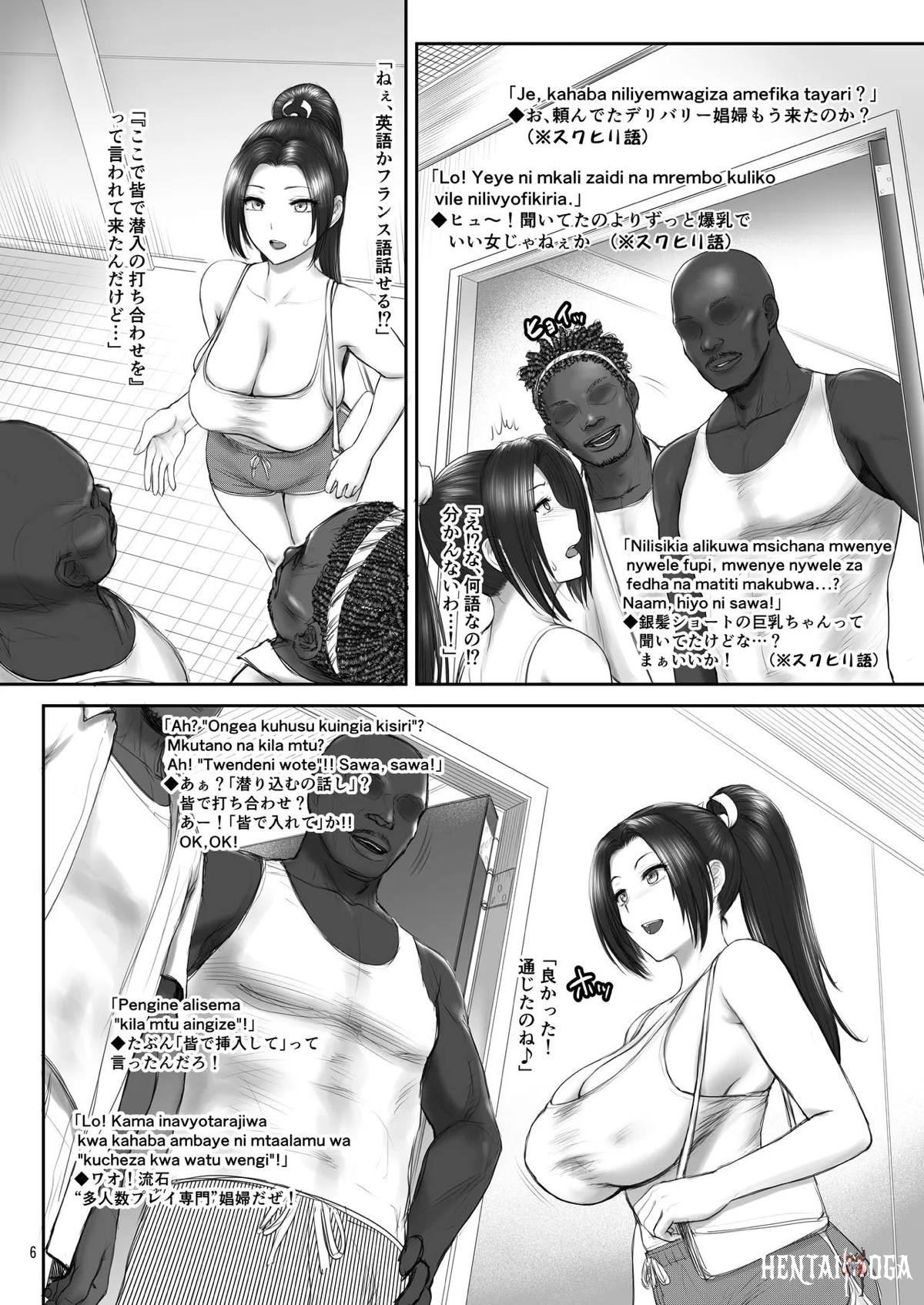 Image #5