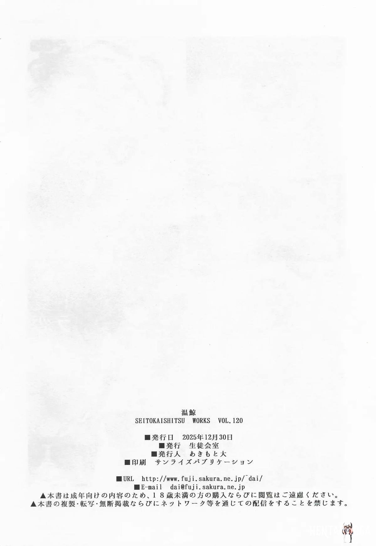 Image #21