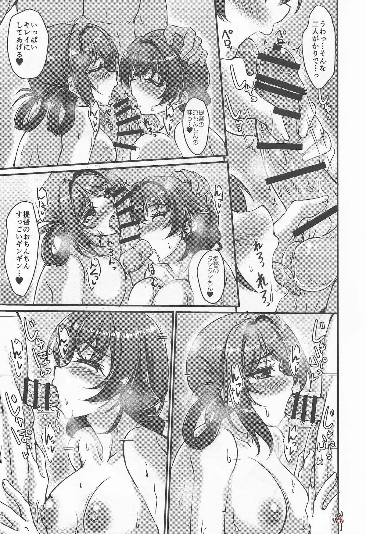 Image #8