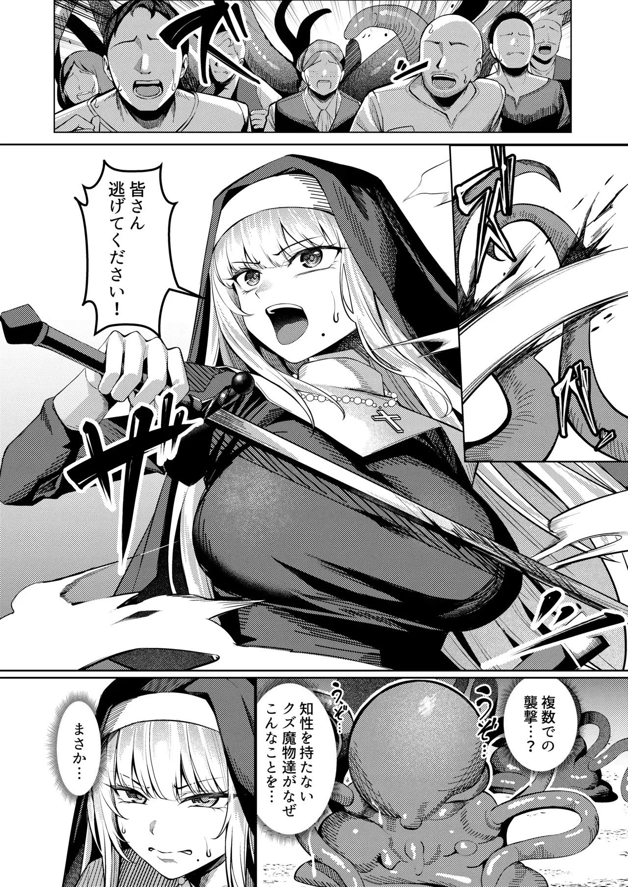 Image #11