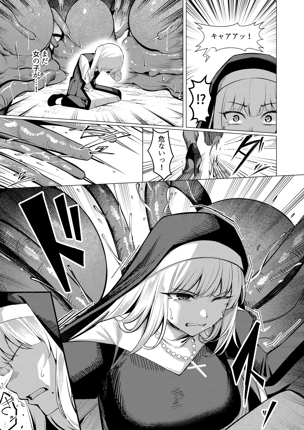 Image #12