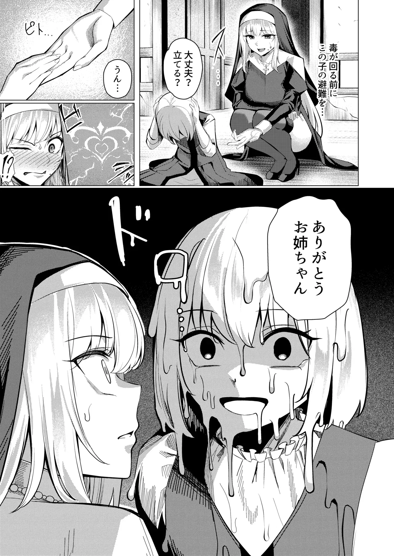Image #14
