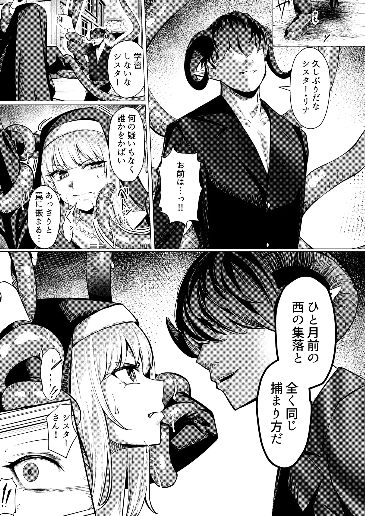 Image #16