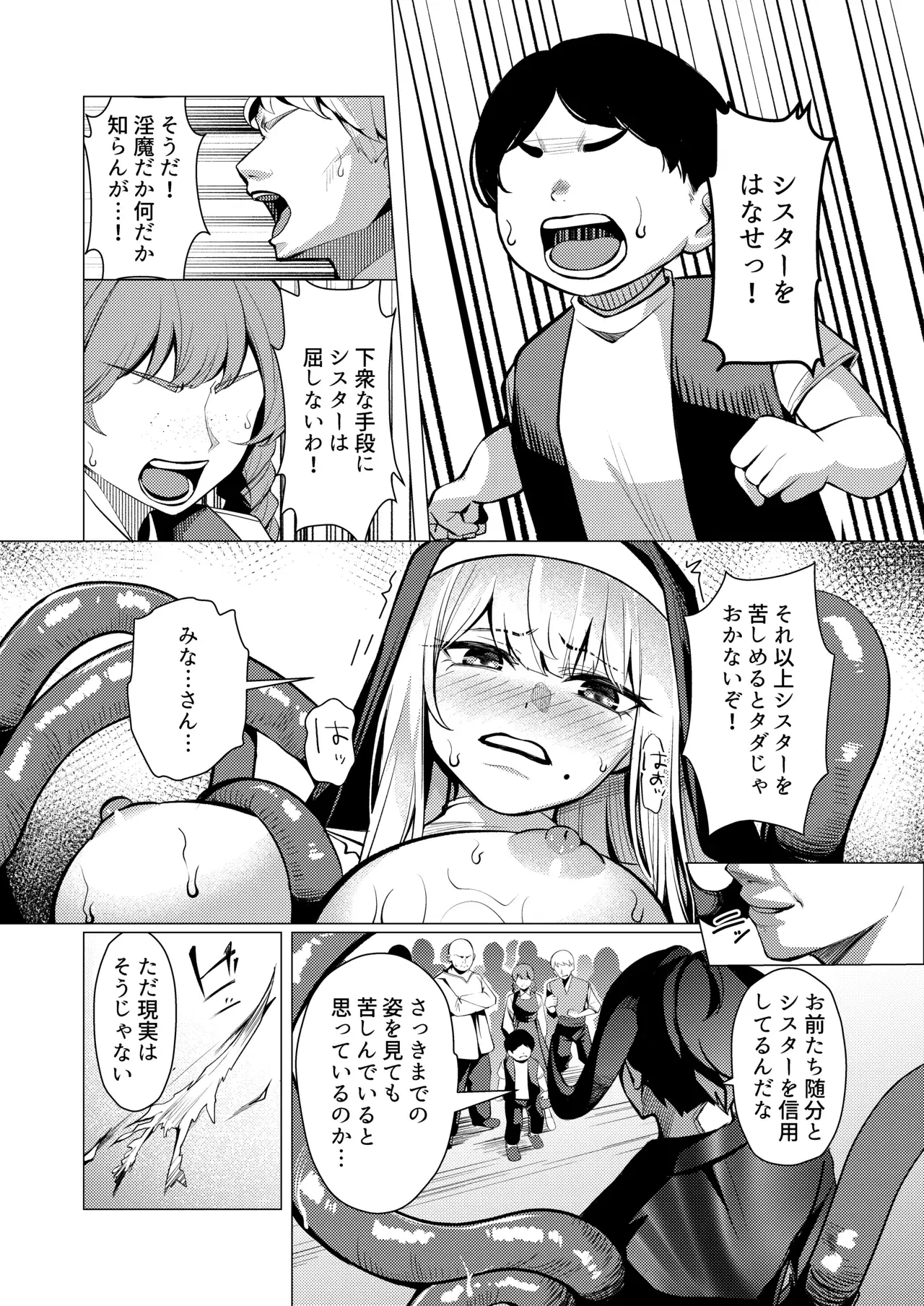 Image #24