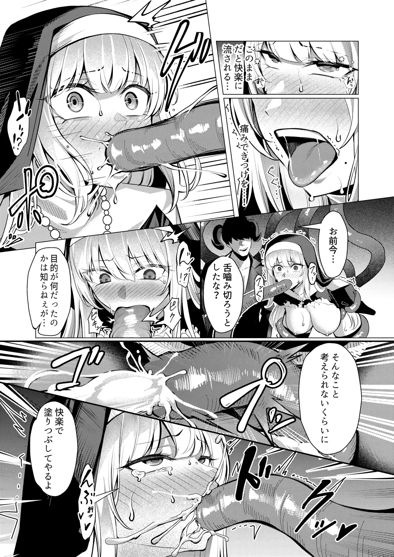 Image #28