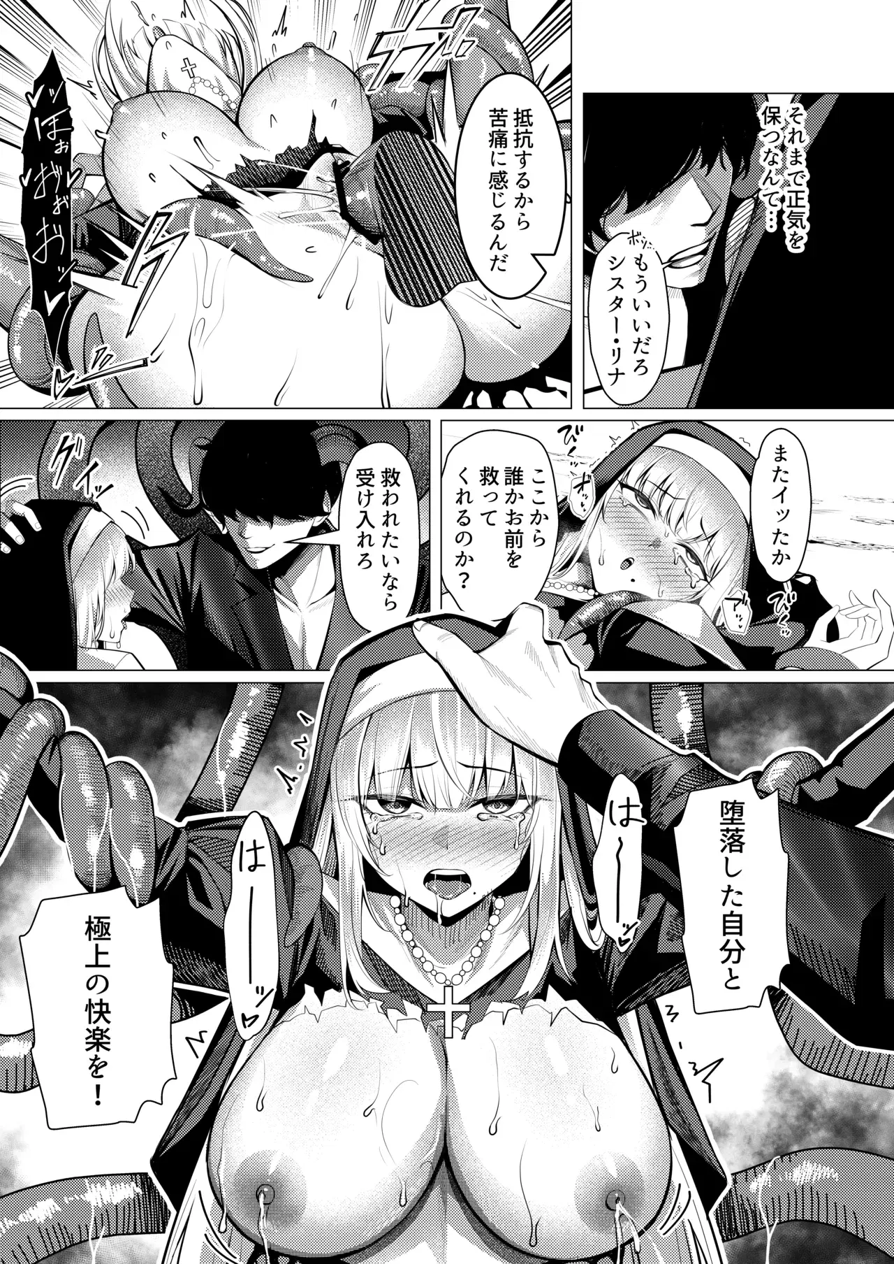 Image #34