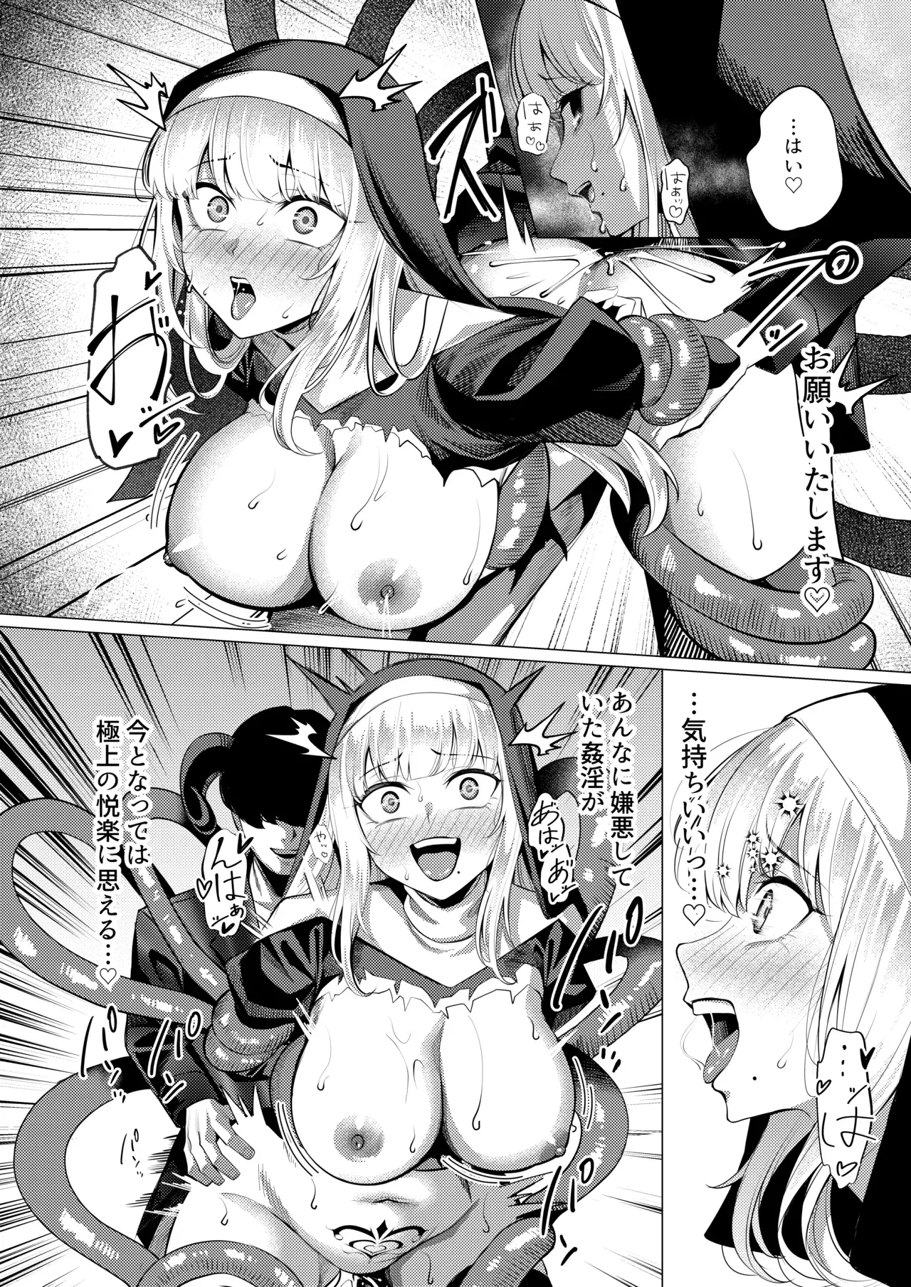 Image #37