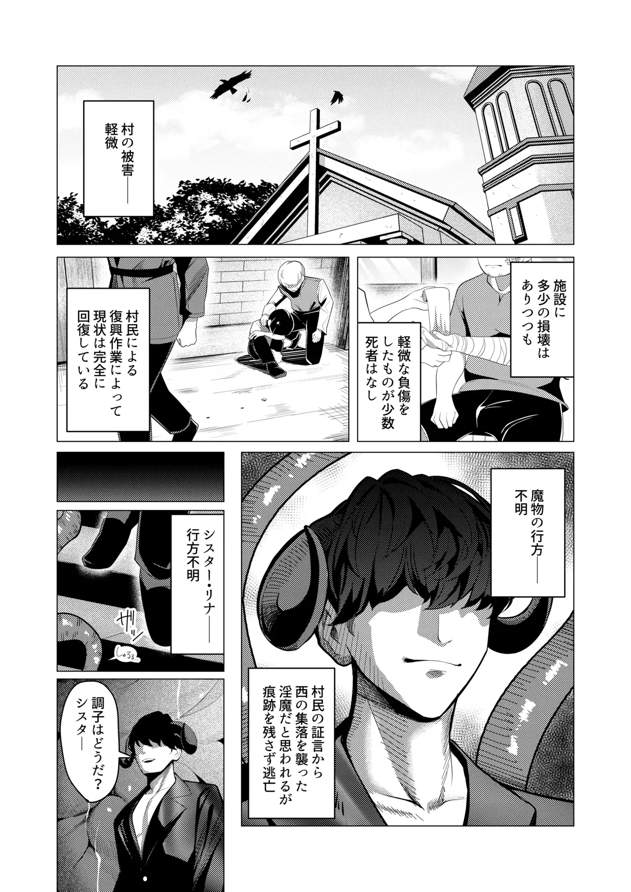 Image #43