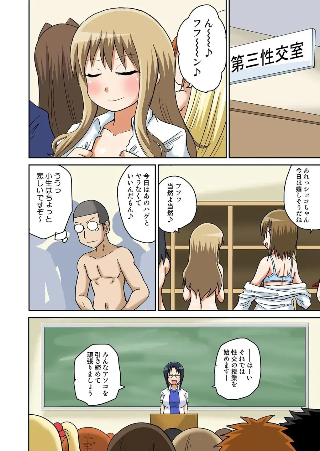 Image #104