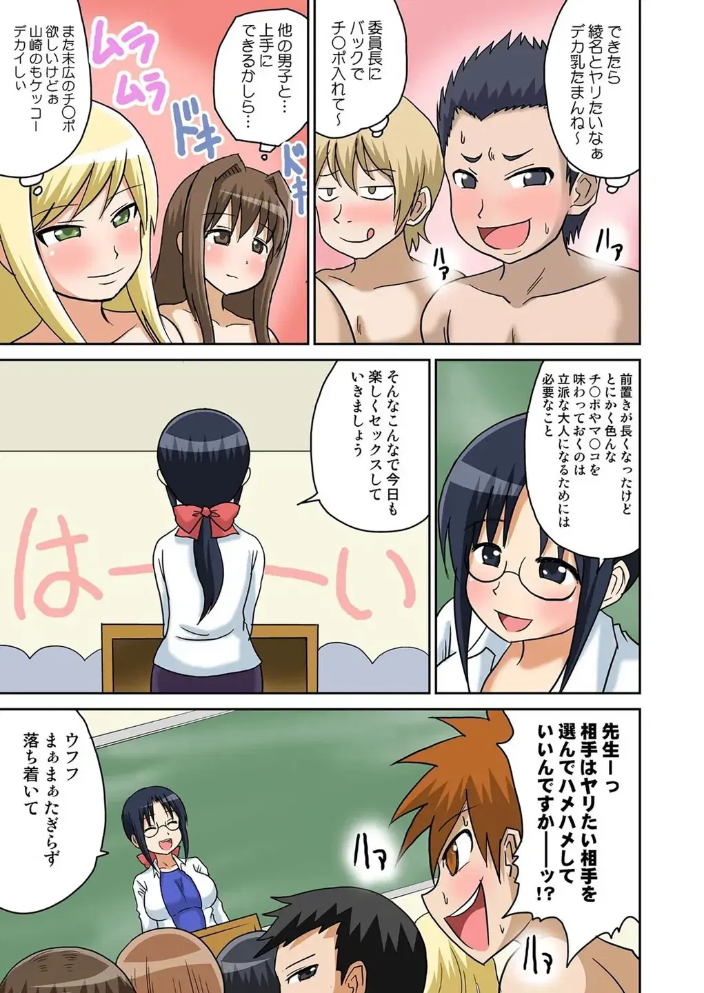 Image #107