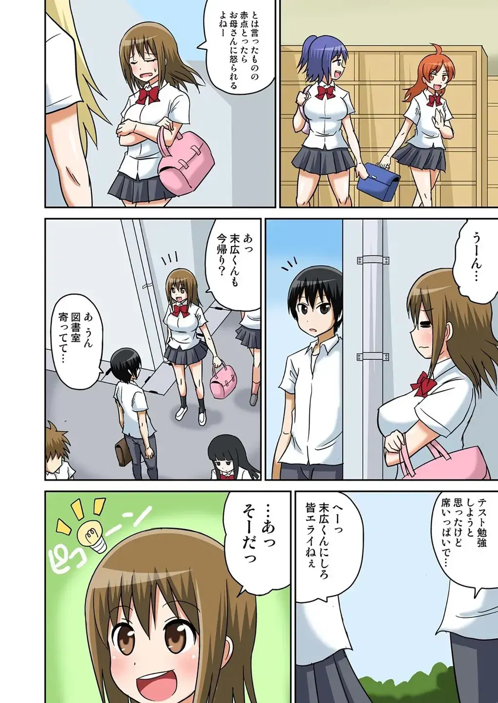 Image #127