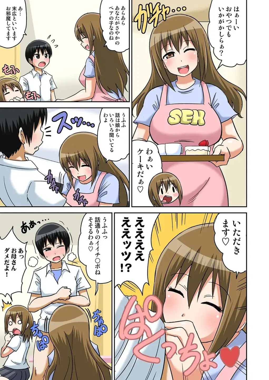 Image #130