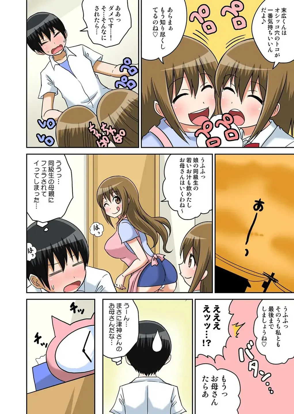 Image #131