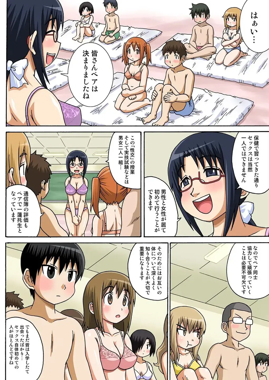 Image #14
