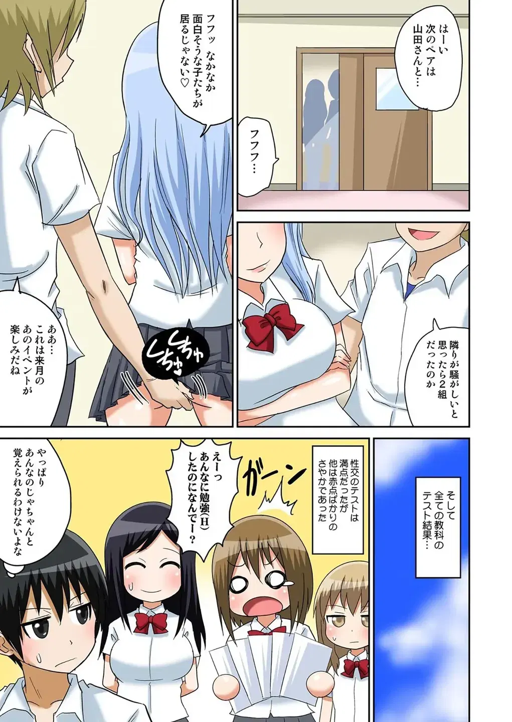 Image #148