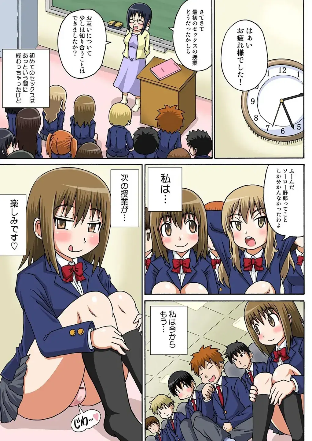 Image #24
