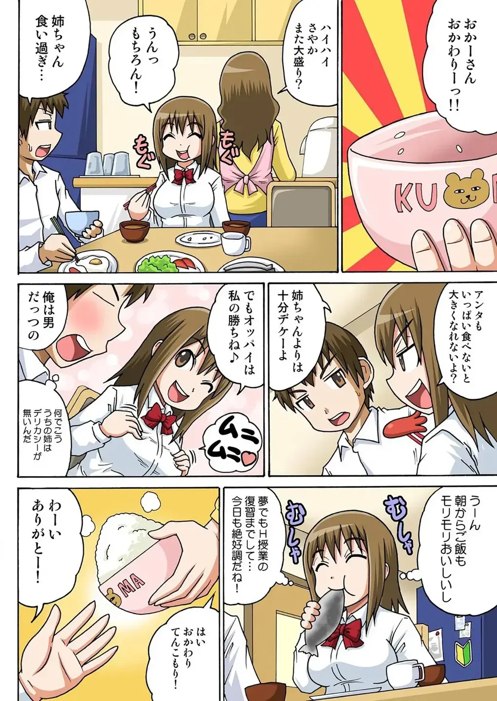 Image #28