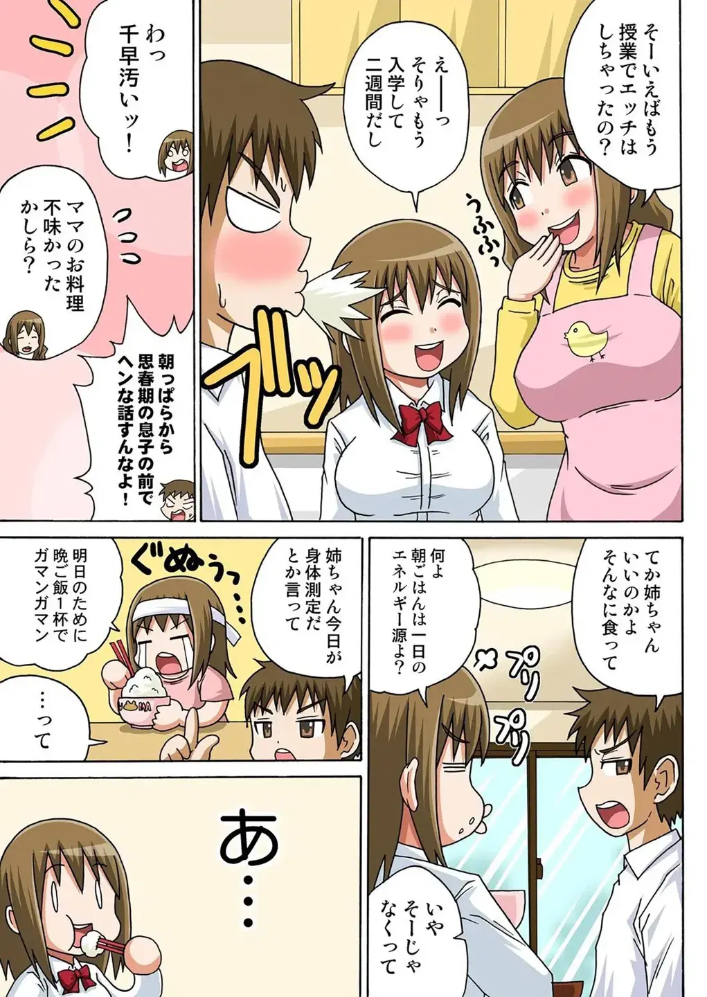 Image #29