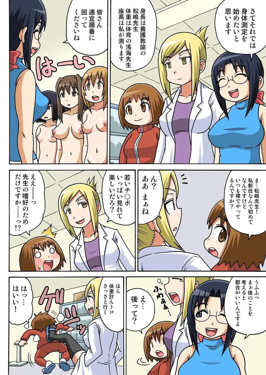 Image #32