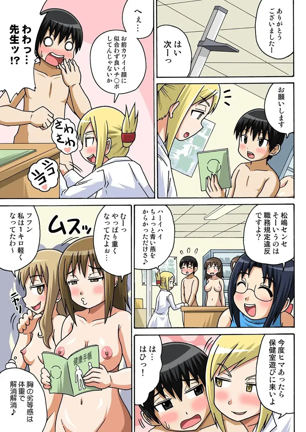 Image #35
