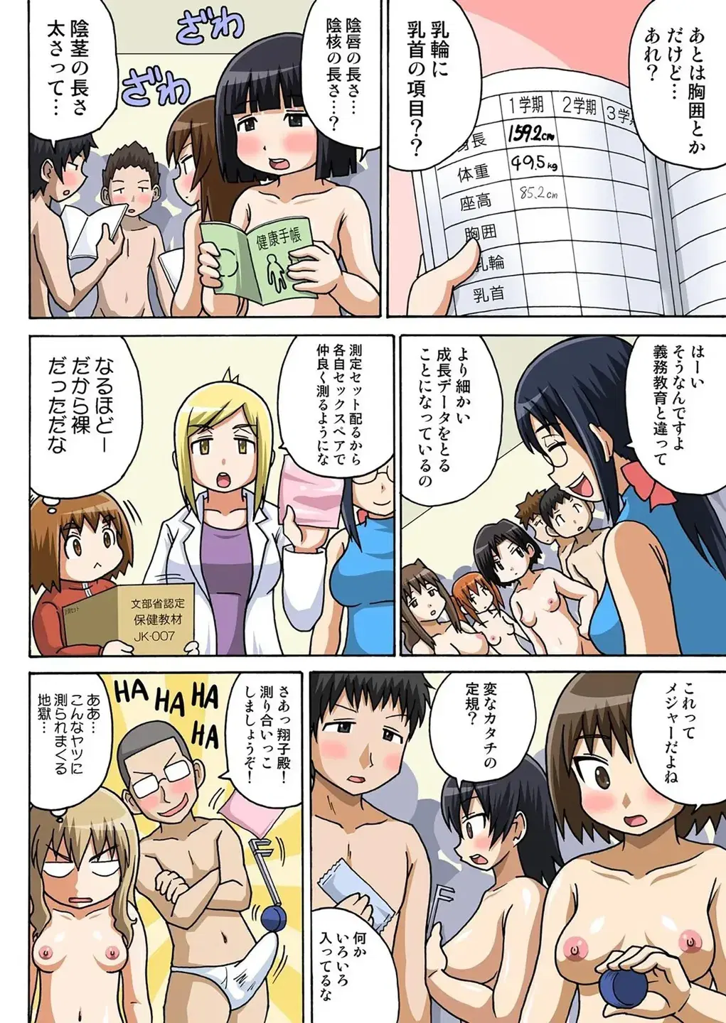 Image #36