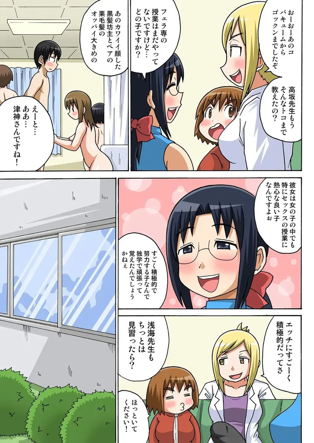Image #45