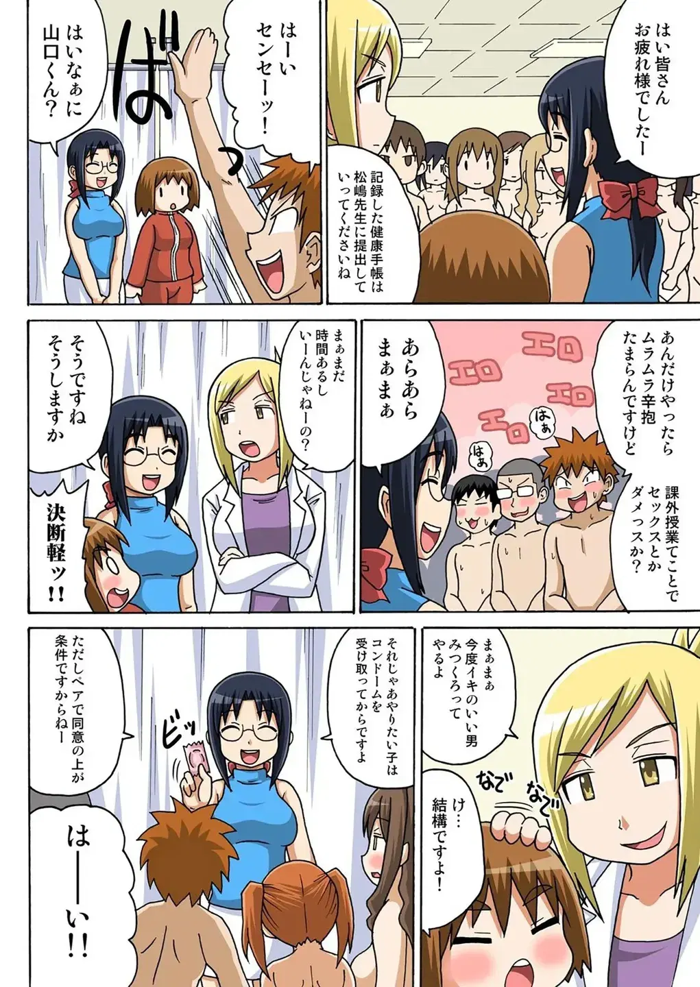 Image #46