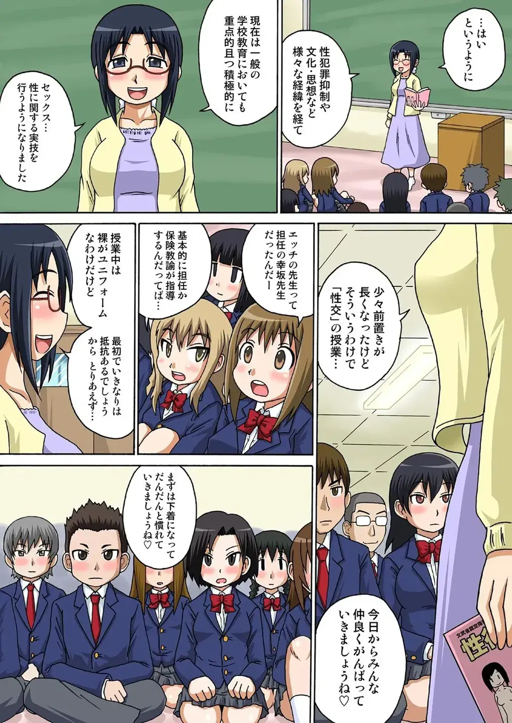 Image #5