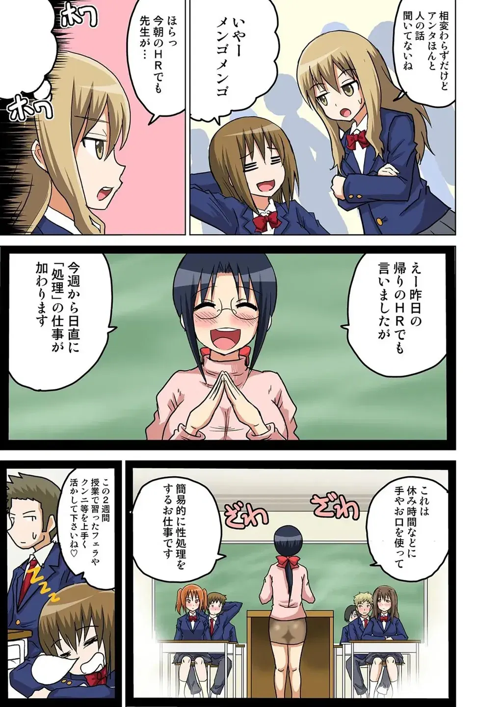 Image #52