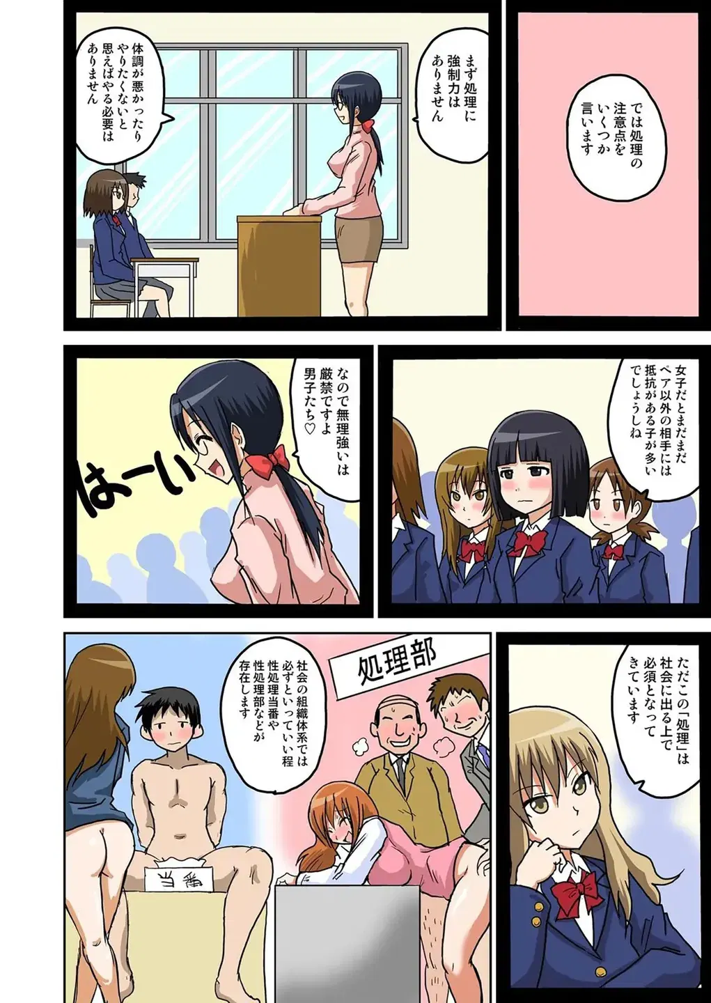 Image #53