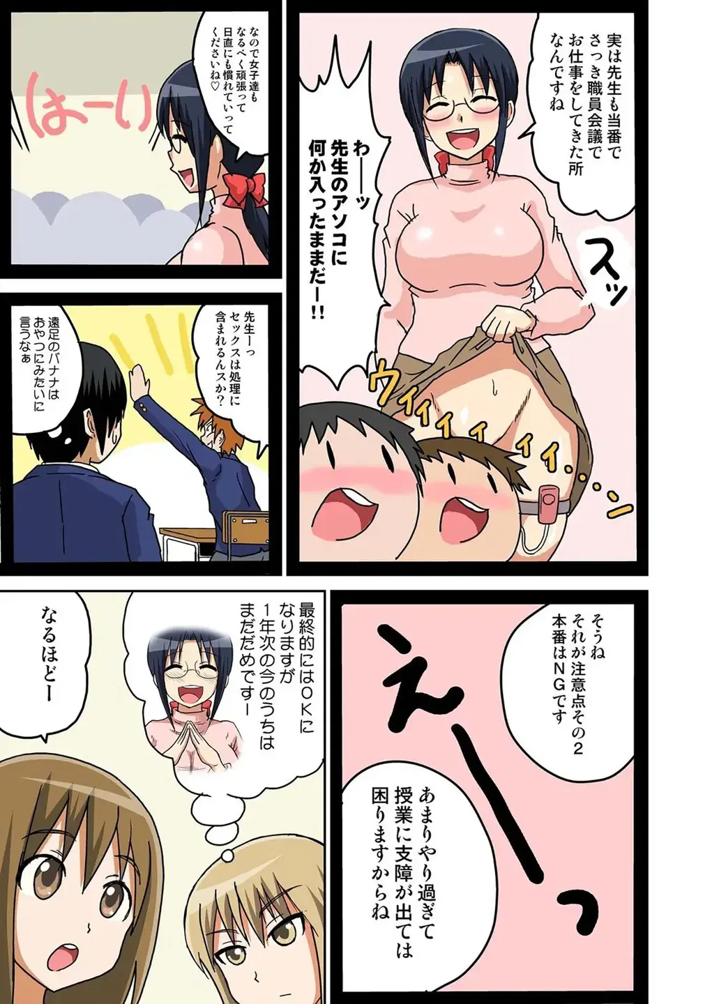 Image #54
