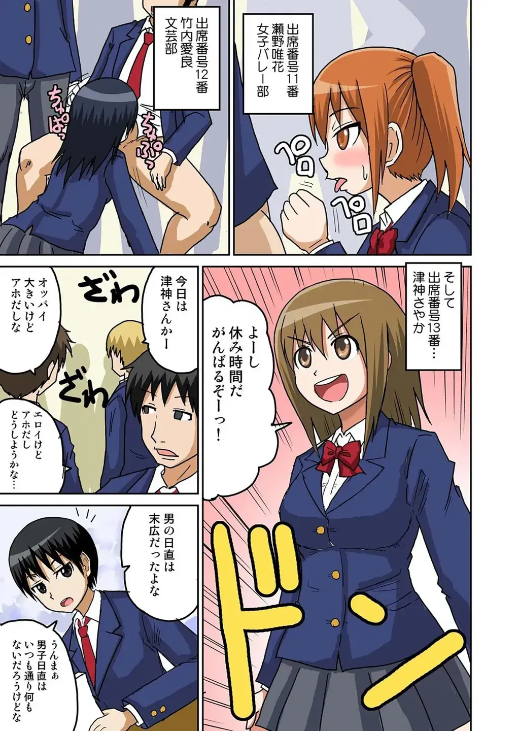 Image #56
