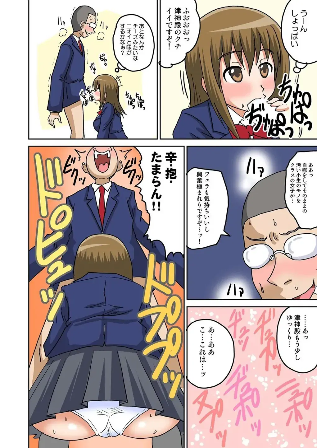 Image #58