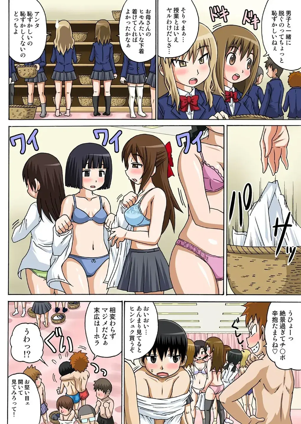 Image #6