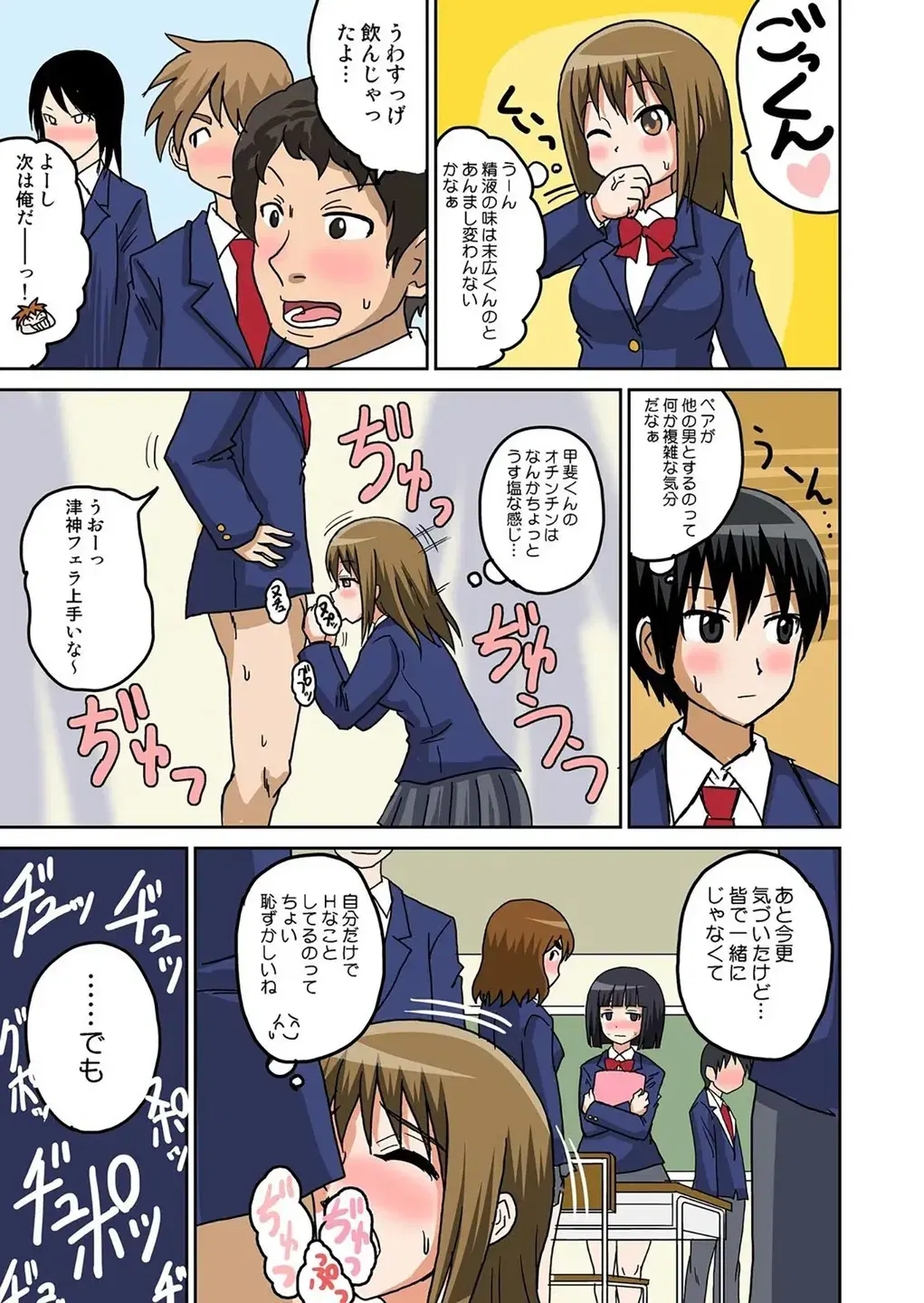 Image #59